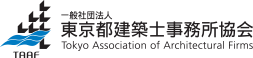 東京都建築士事務所協会　北支部